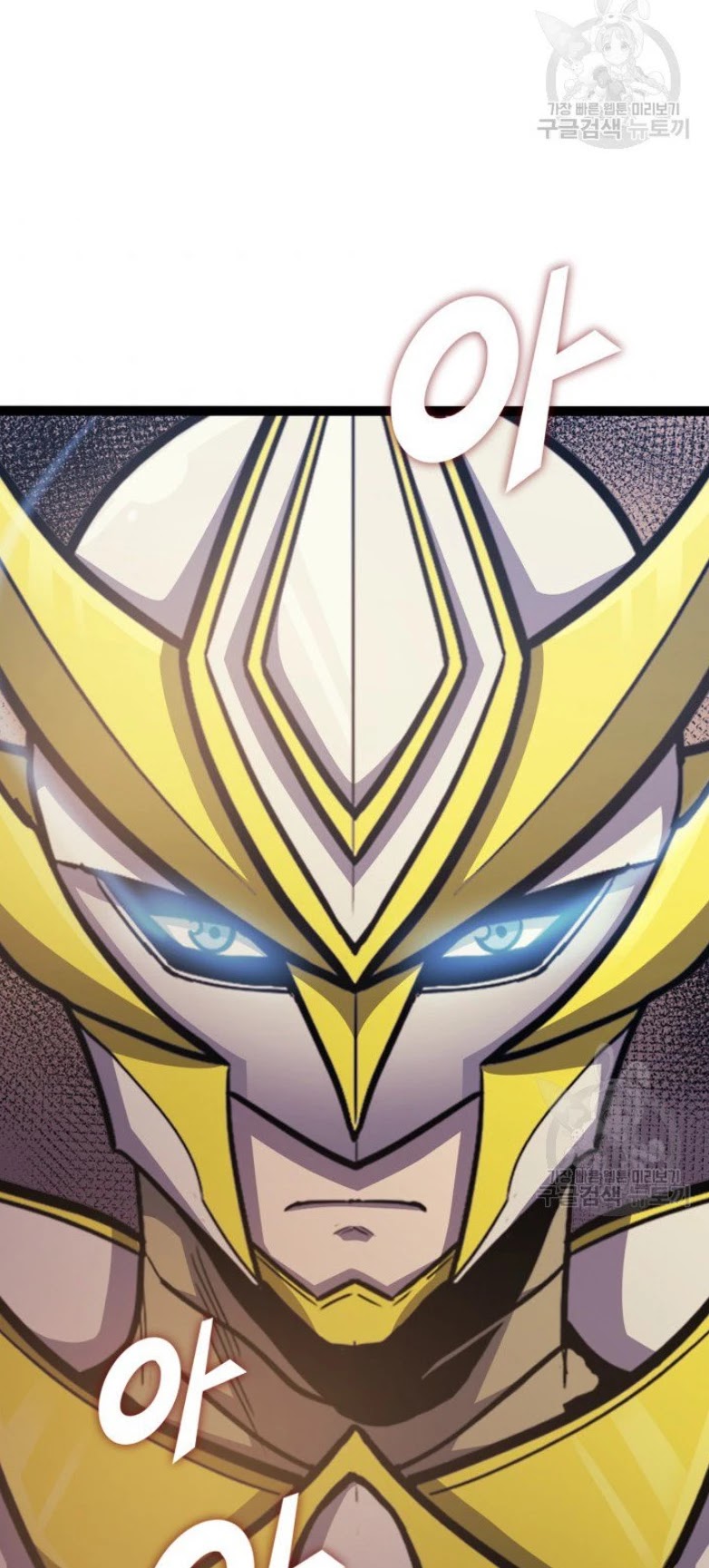 Max Level Returner Chapter 158 page 75 - Chapter 158