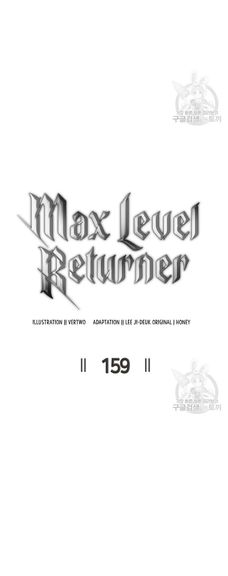 Max Level Returner Chapter 159 page 11 - Chapter 159