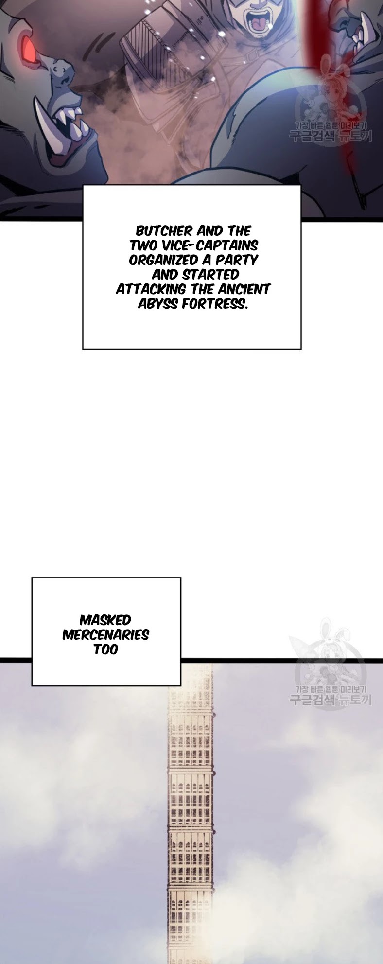 Max Level Returner Chapter 159 page 16 - Chapter 159