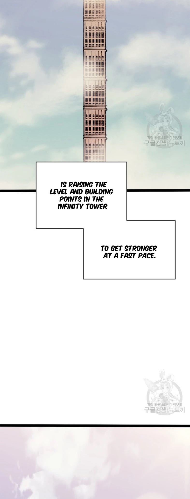 Max Level Returner Chapter 159 page 17 - Chapter 159
