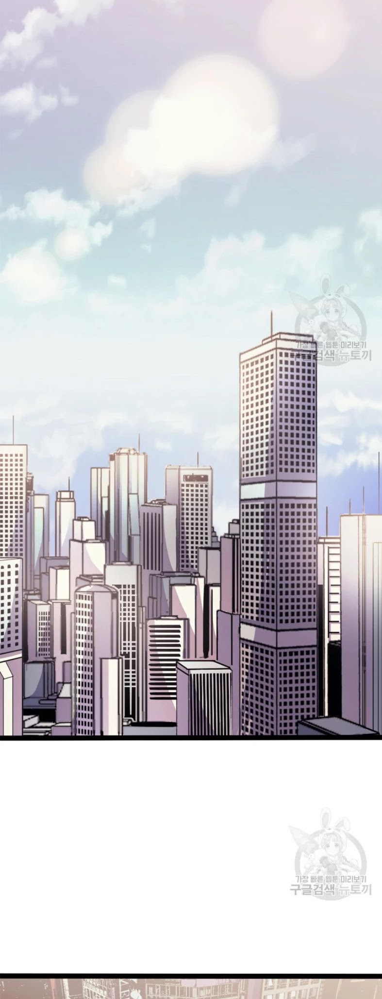 Max Level Returner Chapter 159 page 18 - Chapter 159