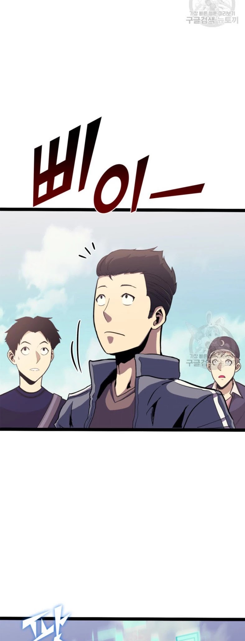 Max Level Returner Chapter 159 page 20 - Chapter 159