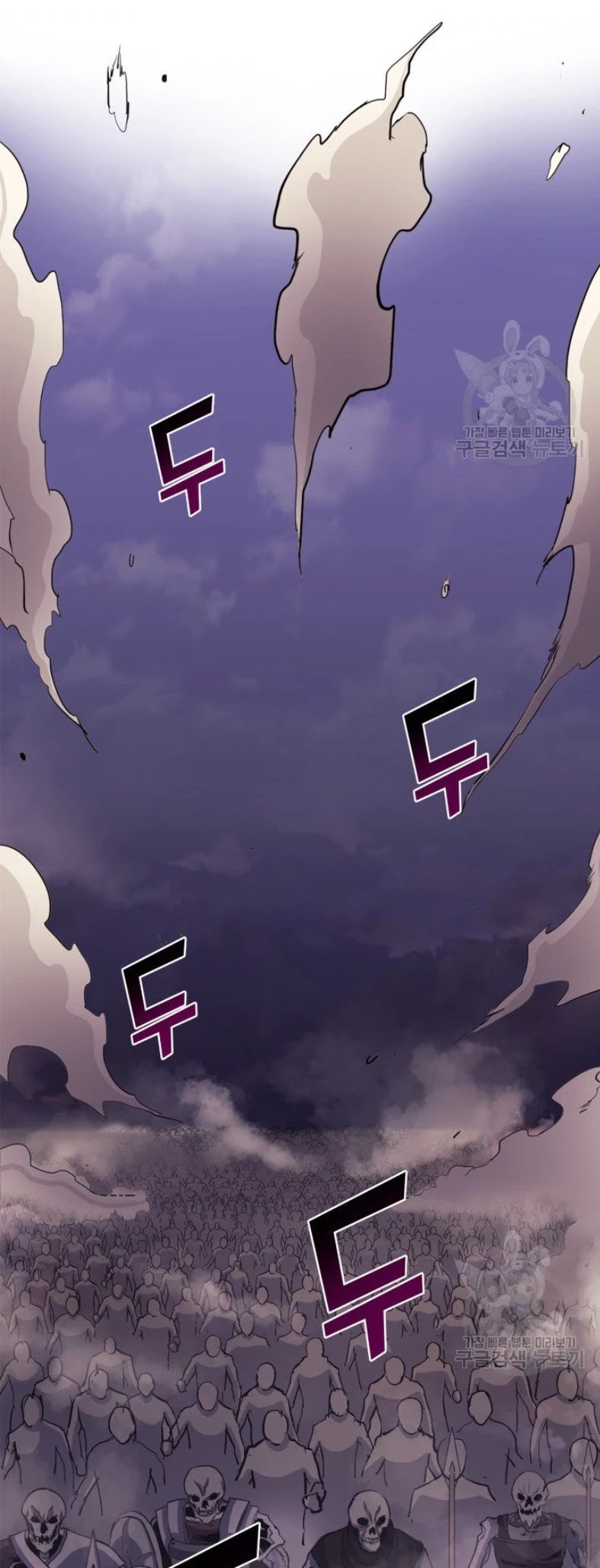 Max Level Returner Chapter 159 page 22 - Chapter 159