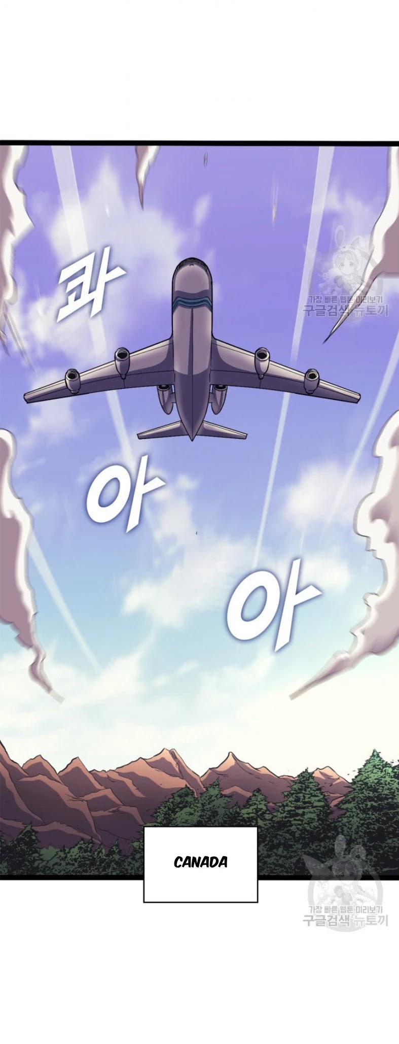 Max Level Returner Chapter 159 page 28 - Chapter 159