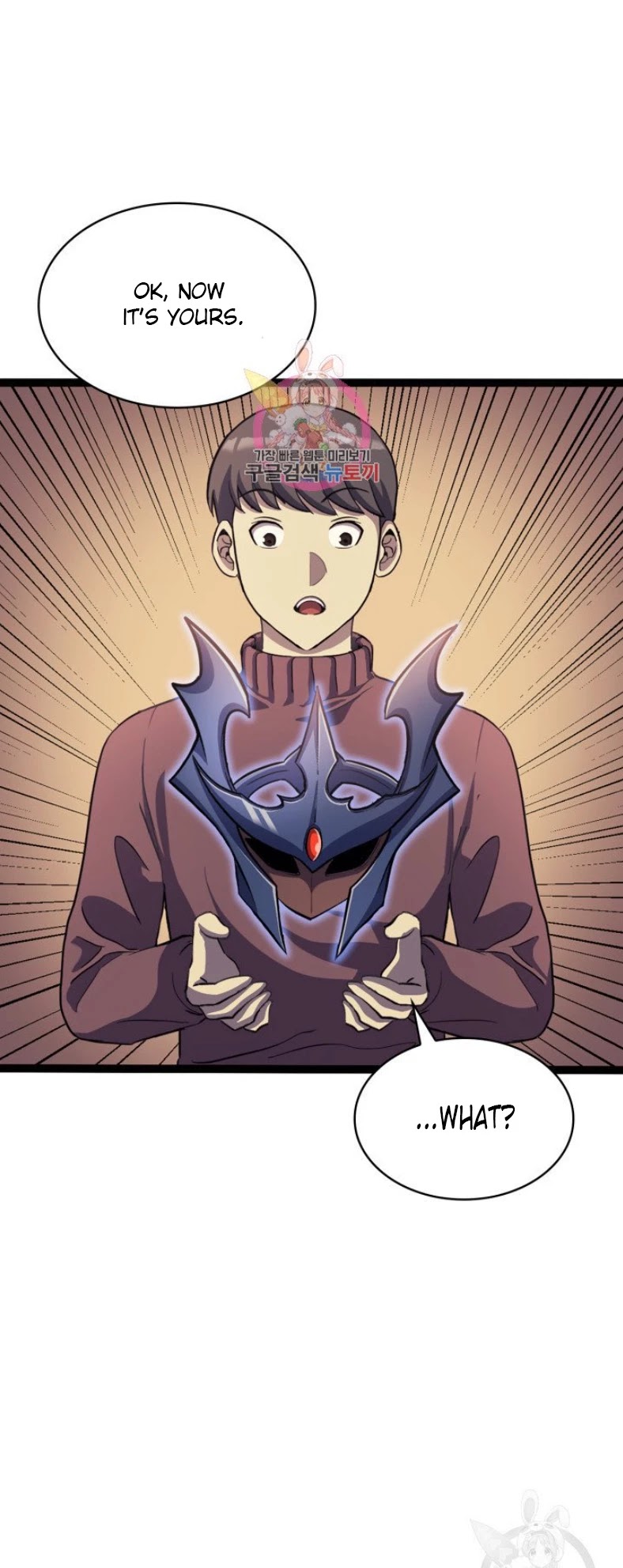 Max Level Returner Chapter 159 page 3 - Chapter 159