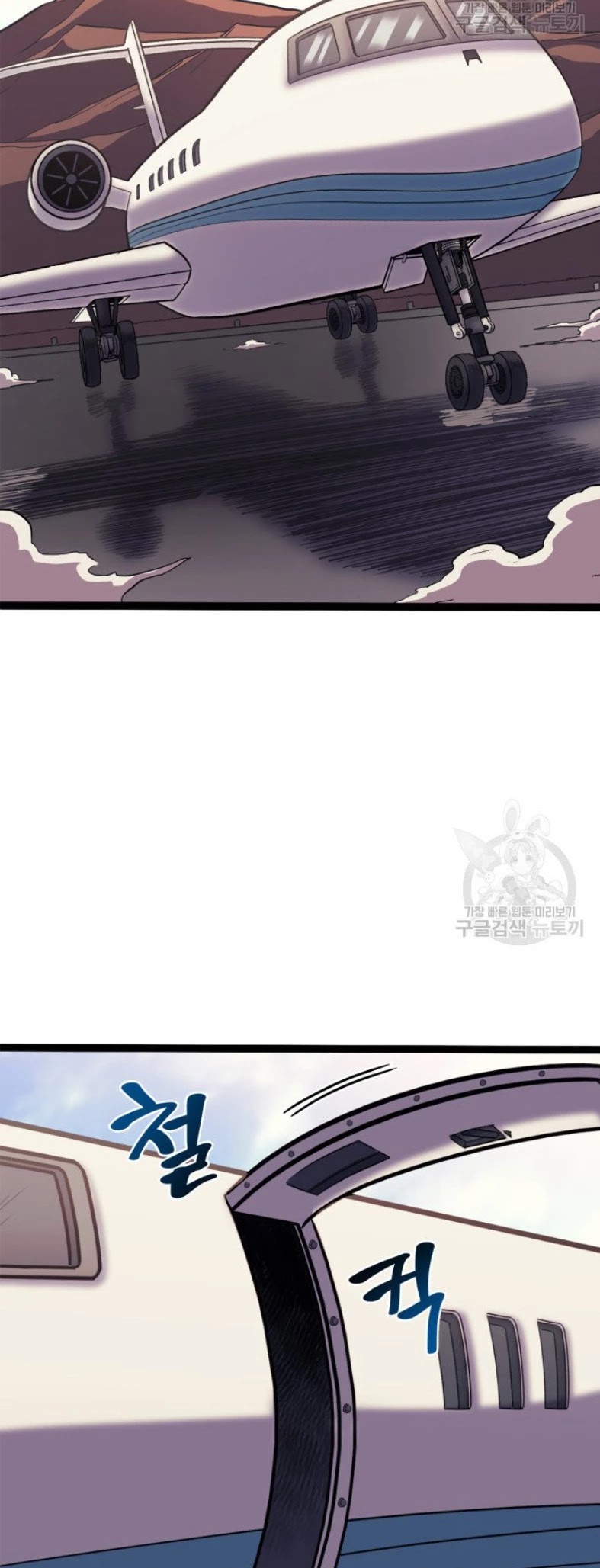 Max Level Returner Chapter 159 page 30 - Chapter 159