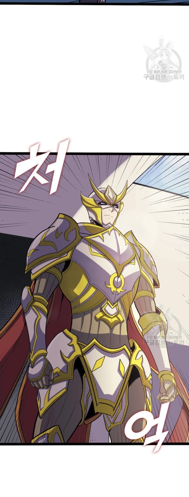 Max Level Returner Chapter 159 page 31 - Chapter 159