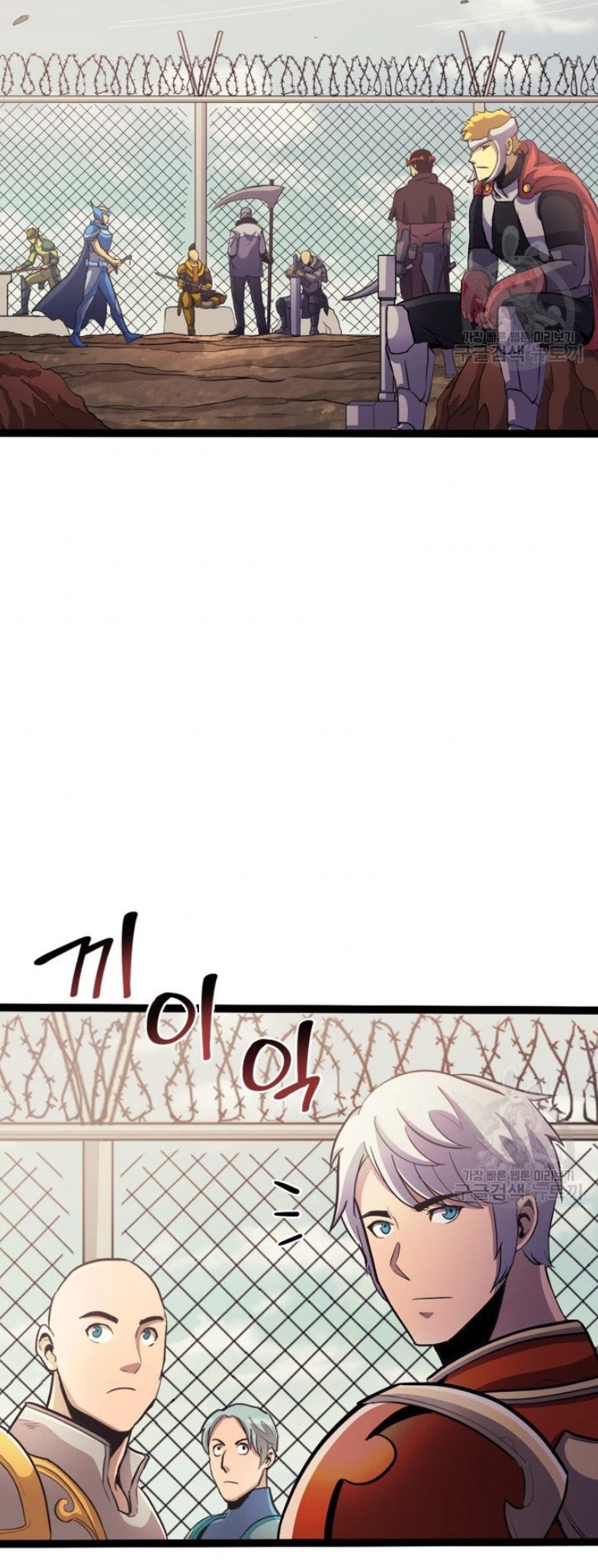 Max Level Returner Chapter 159 page 38 - Chapter 159