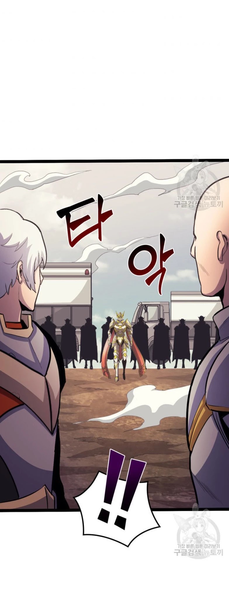 Max Level Returner Chapter 159 page 39 - Chapter 159