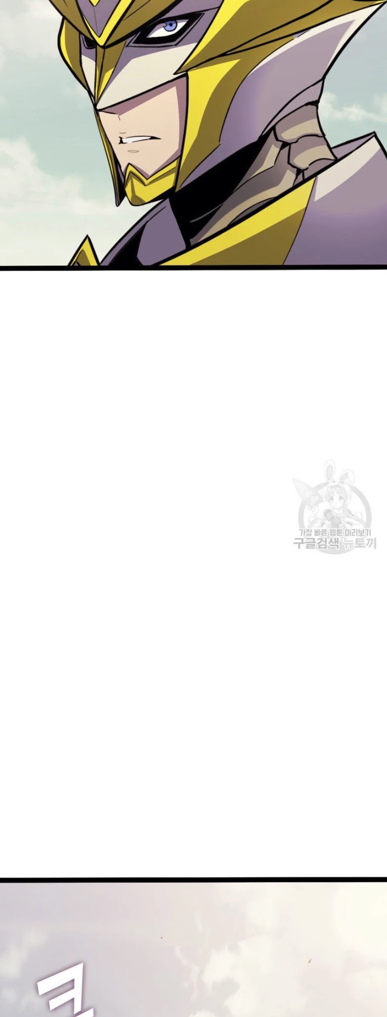 Max Level Returner Chapter 159 page 45 - Chapter 159
