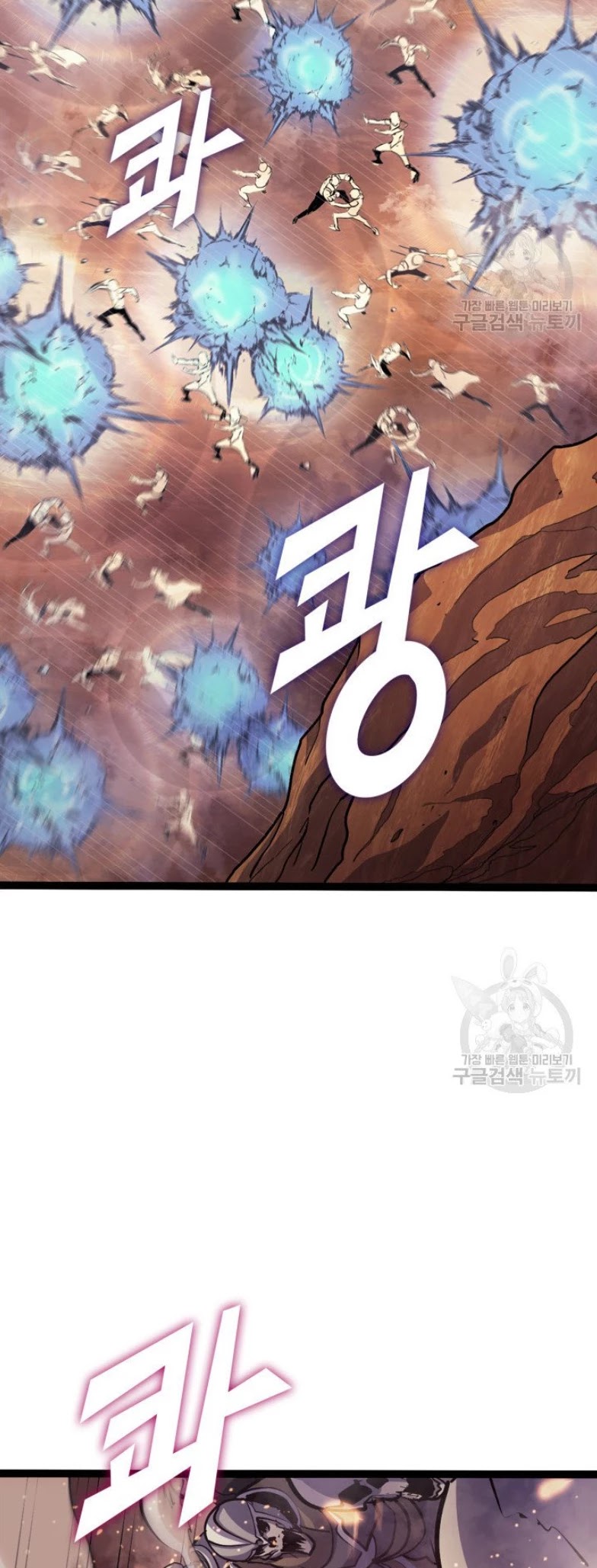 Max Level Returner Chapter 159 page 47 - Chapter 159