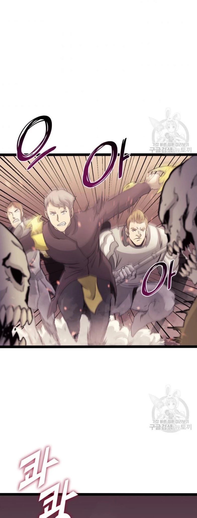Max Level Returner Chapter 159 page 49 - Chapter 159