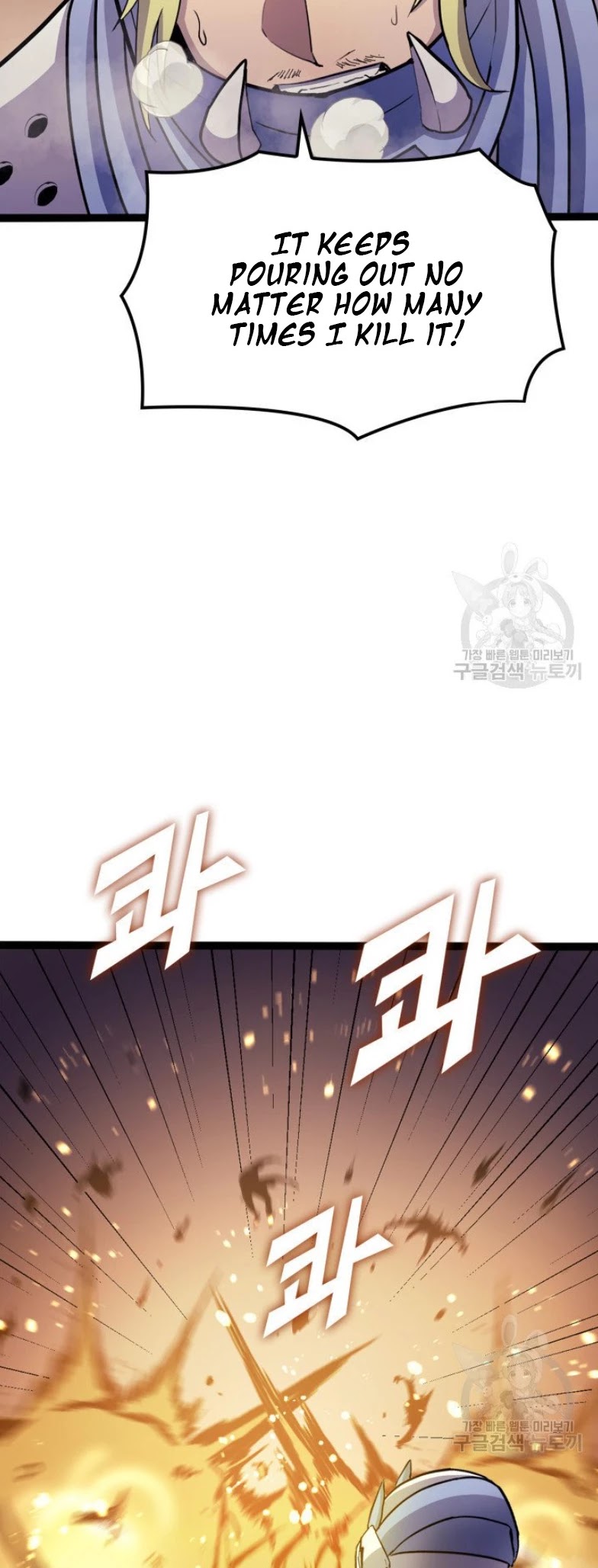 Max Level Returner Chapter 159 page 51 - Chapter 159