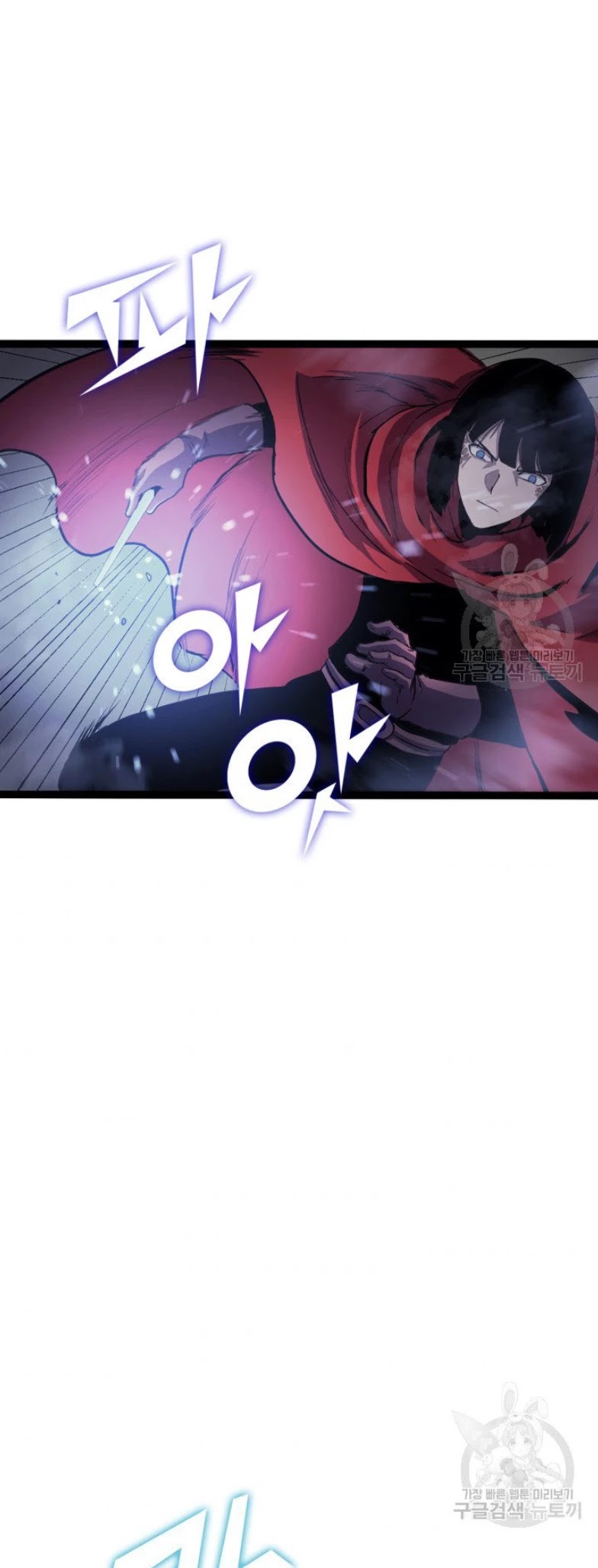 Max Level Returner Chapter 159 page 53 - Chapter 159
