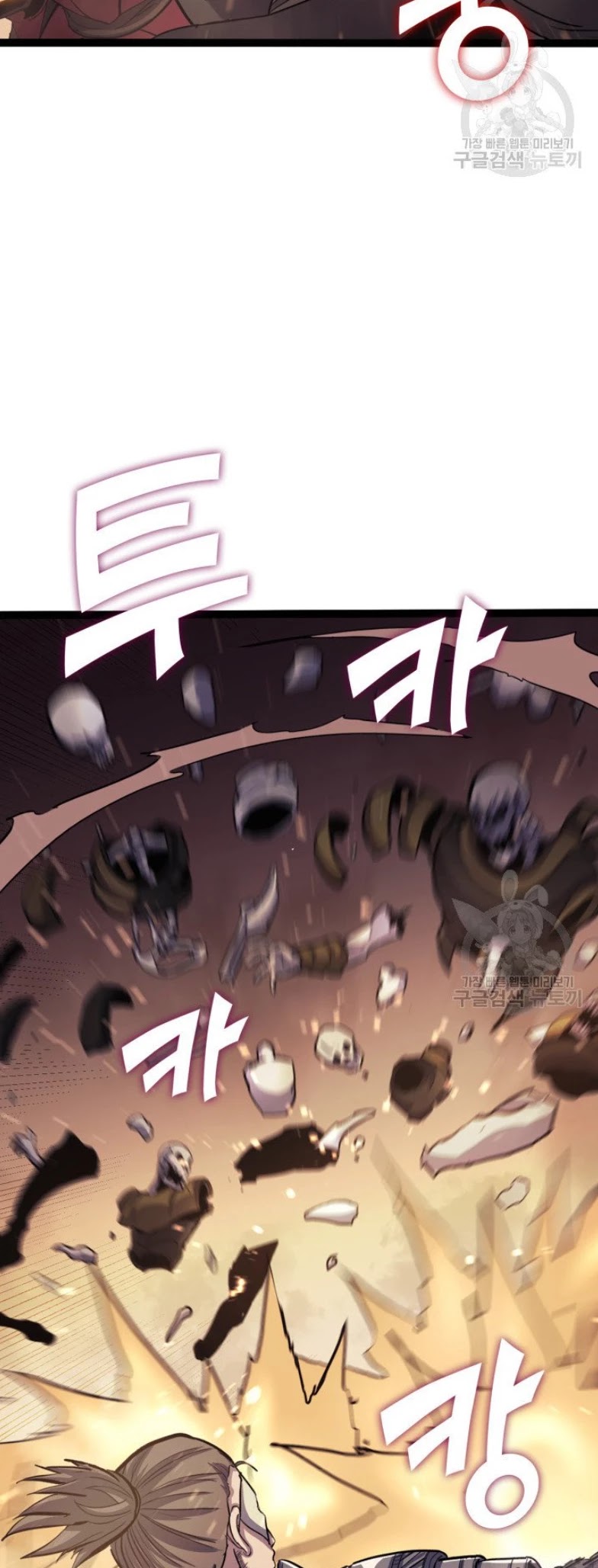 Max Level Returner Chapter 159 page 56 - Chapter 159