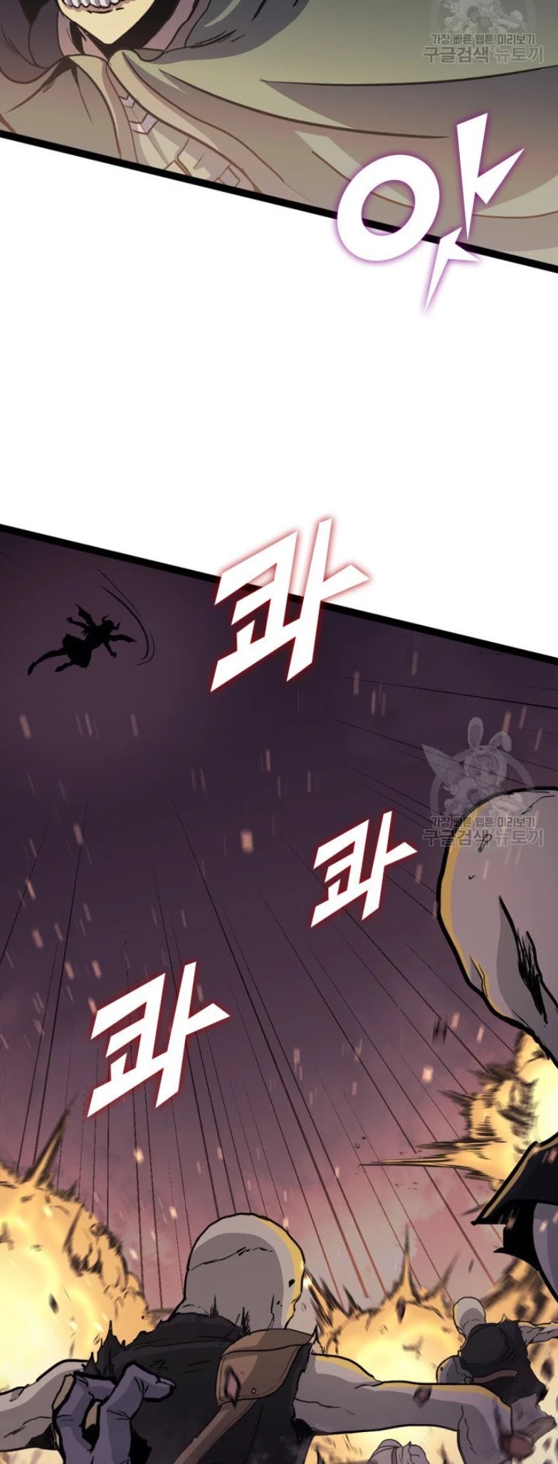 Max Level Returner Chapter 159 page 58 - Chapter 159