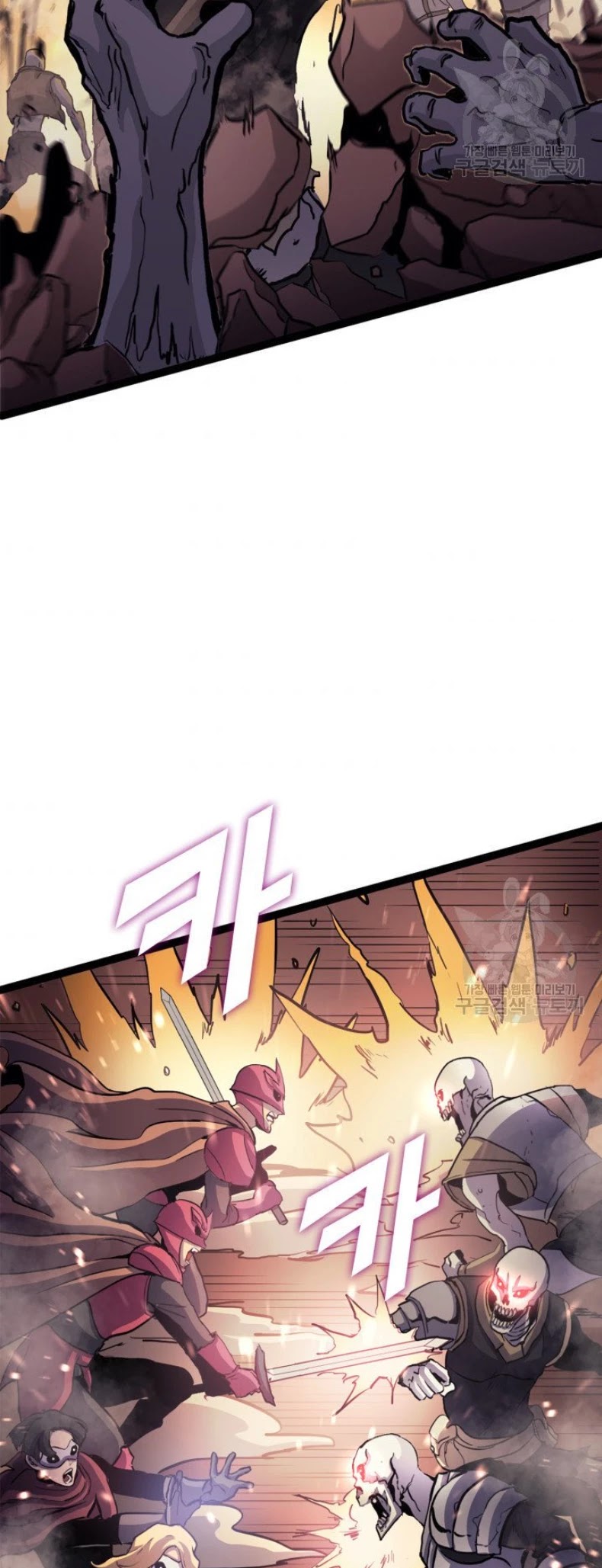 Max Level Returner Chapter 159 page 59 - Chapter 159