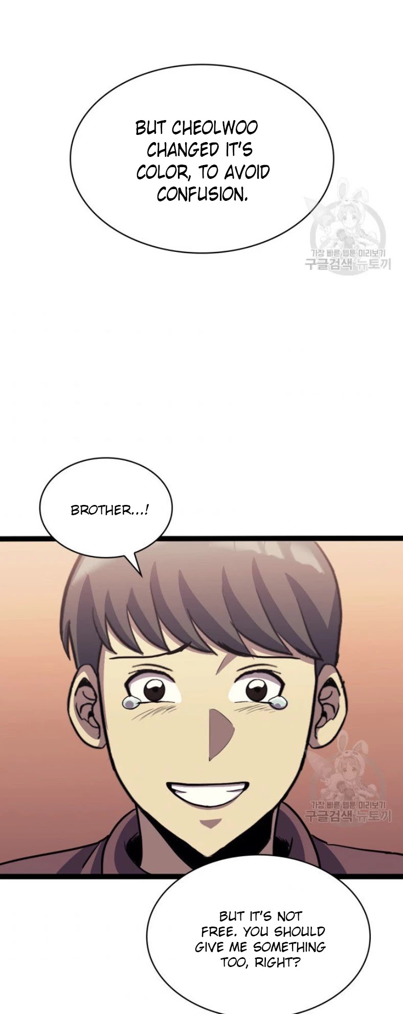 Max Level Returner Chapter 159 page 6 - Chapter 159