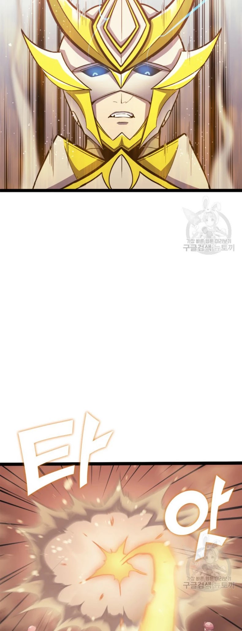 Max Level Returner Chapter 159 page 67 - Chapter 159