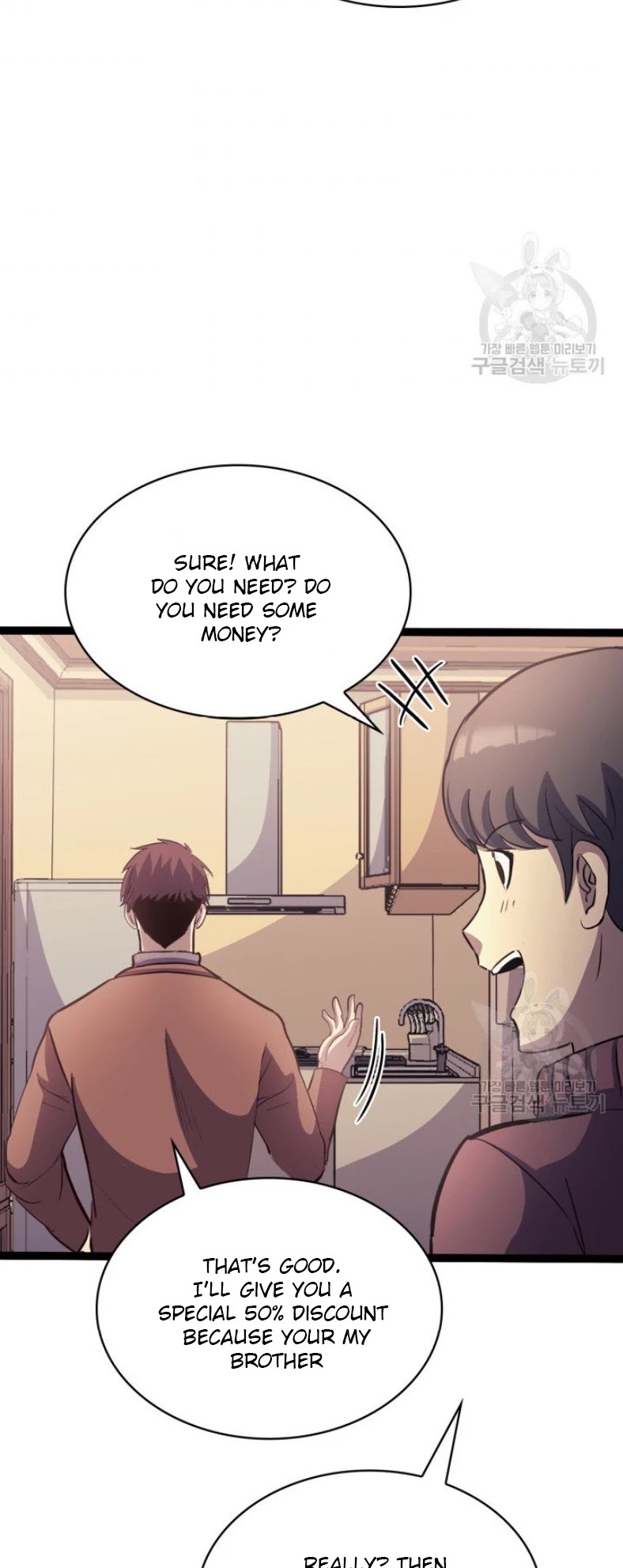Max Level Returner Chapter 159 page 7 - Chapter 159