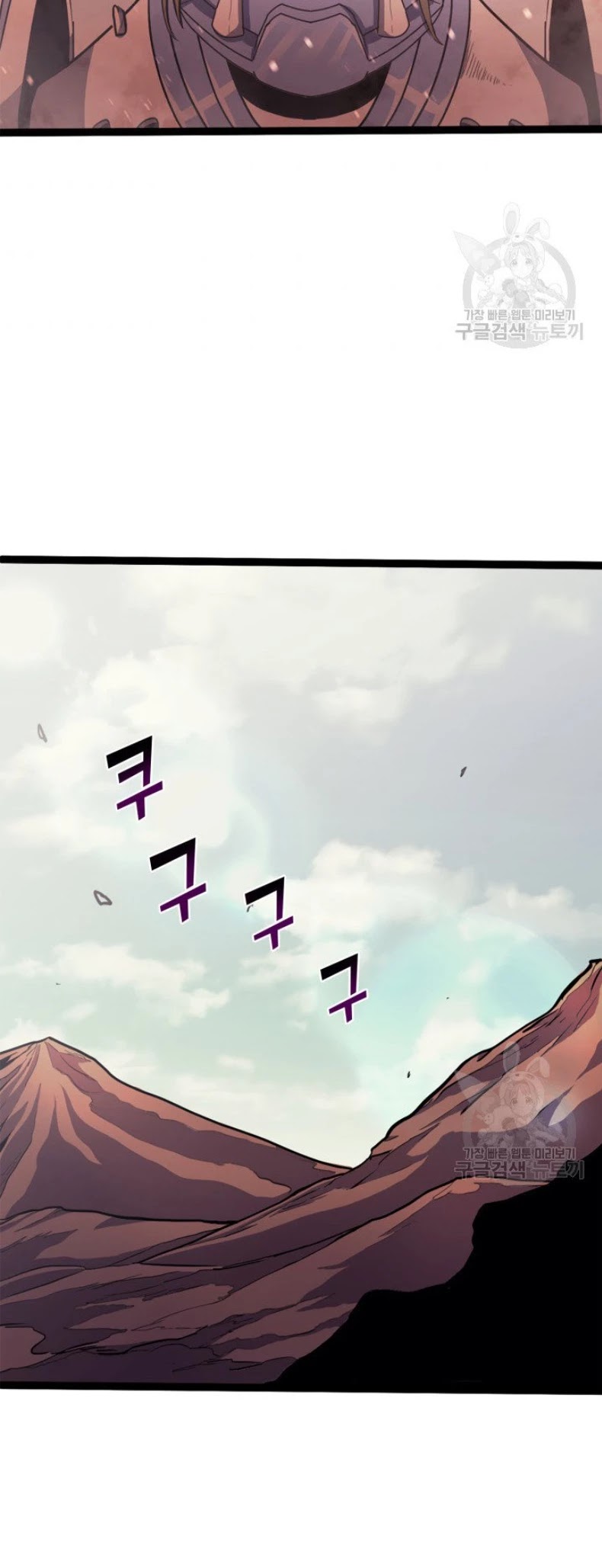 Max Level Returner Chapter 159 page 70 - Chapter 159