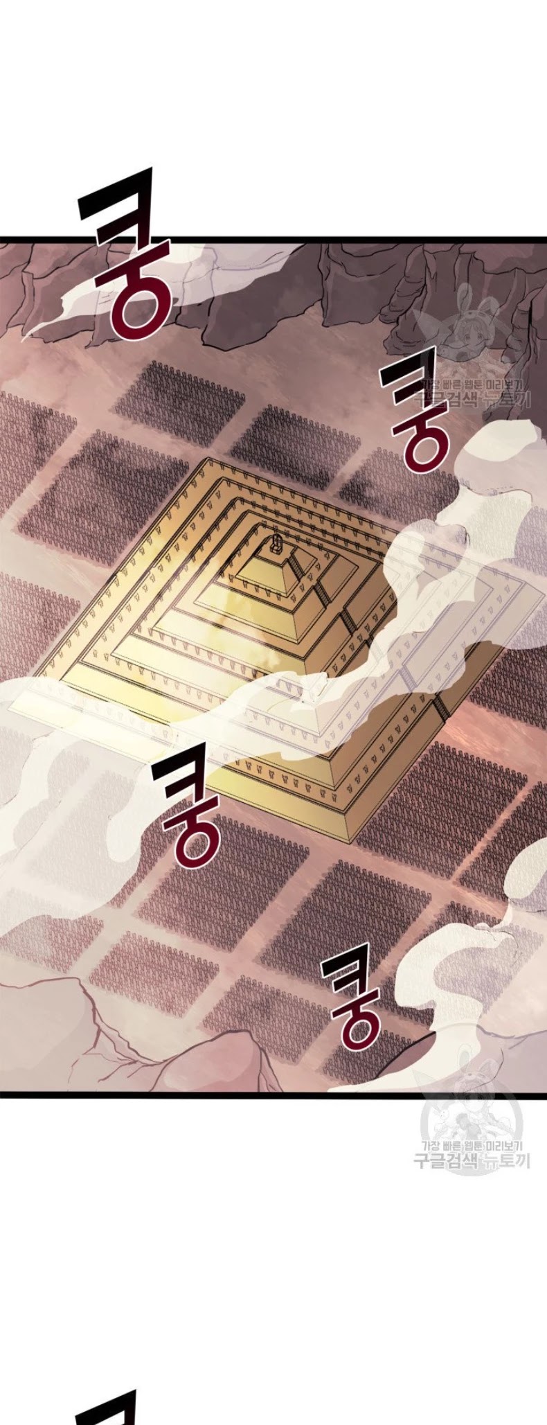 Max Level Returner Chapter 159 page 71 - Chapter 159