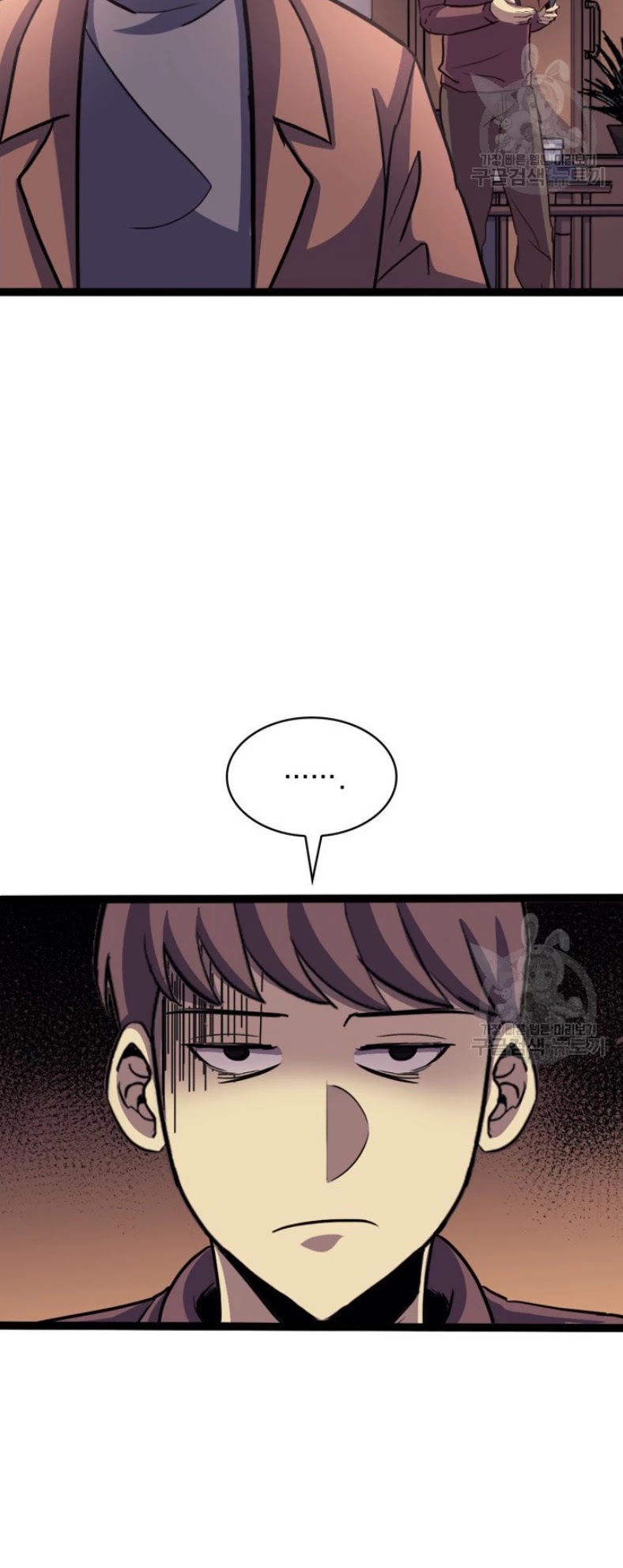 Max Level Returner Chapter 159 page 9 - Chapter 159