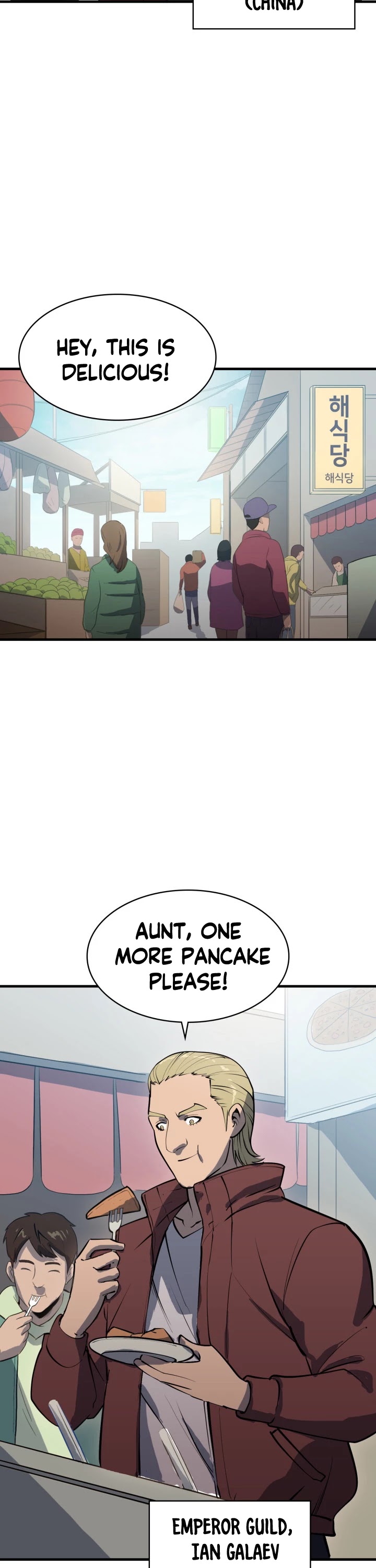 Max Level Returner Chapter 16 page 17 - Chapter 16