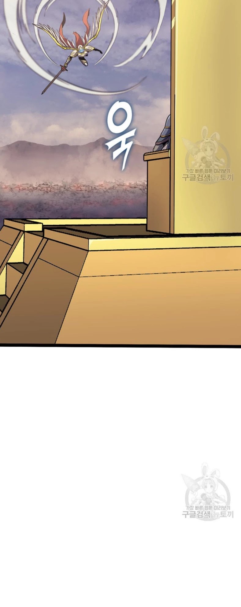 Max Level Returner Chapter 160 page 14 - Chapter 160