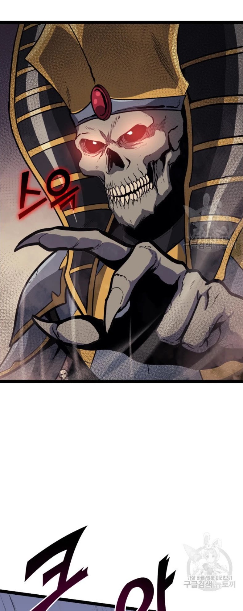 Max Level Returner Chapter 160 page 15 - Chapter 160