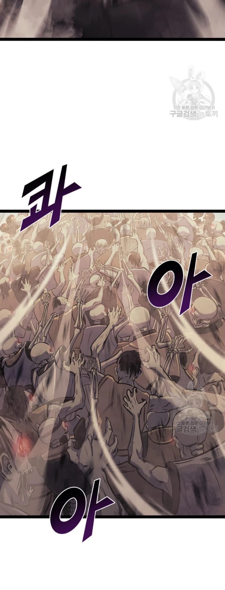 Max Level Returner Chapter 160 page 18 - Chapter 160