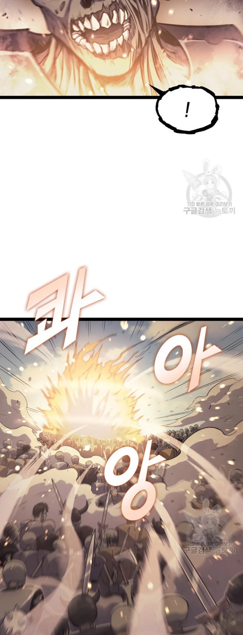 Max Level Returner Chapter 160 page 20 - Chapter 160