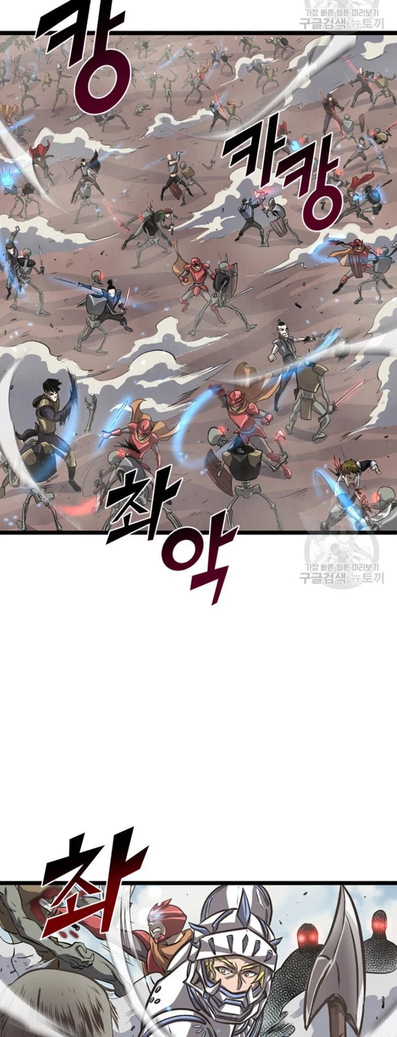 Max Level Returner Chapter 160 page 25 - Chapter 160