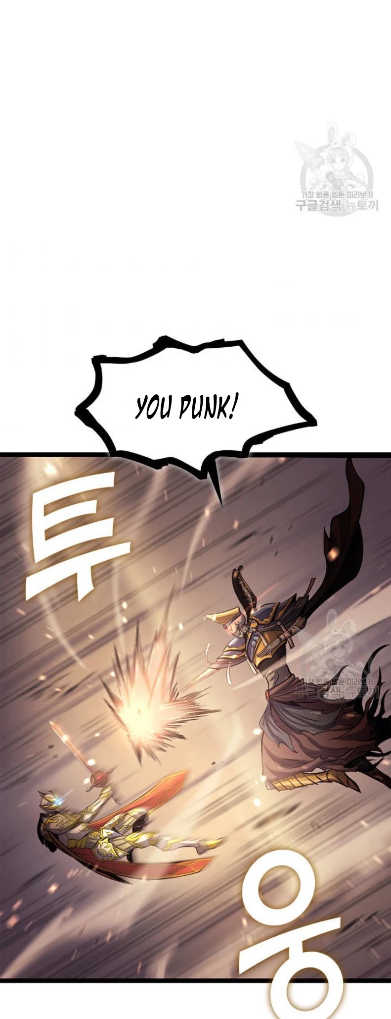 Max Level Returner Chapter 160 page 33 - Chapter 160