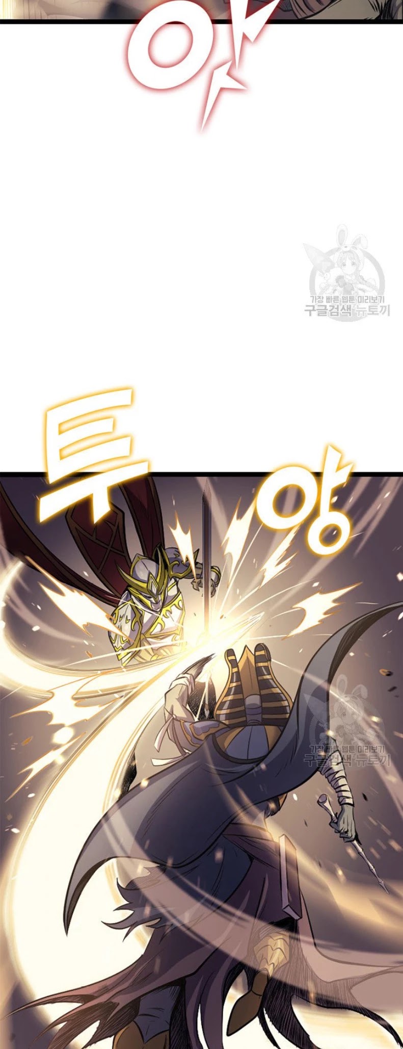 Max Level Returner Chapter 160 page 37 - Chapter 160