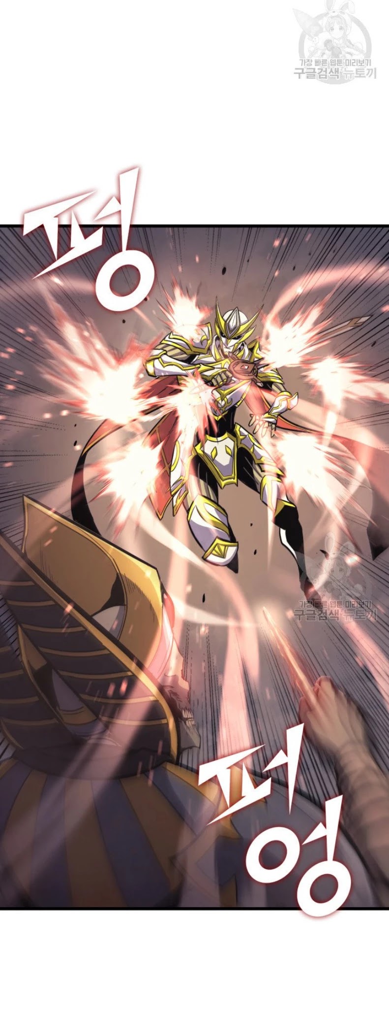 Max Level Returner Chapter 160 page 39 - Chapter 160