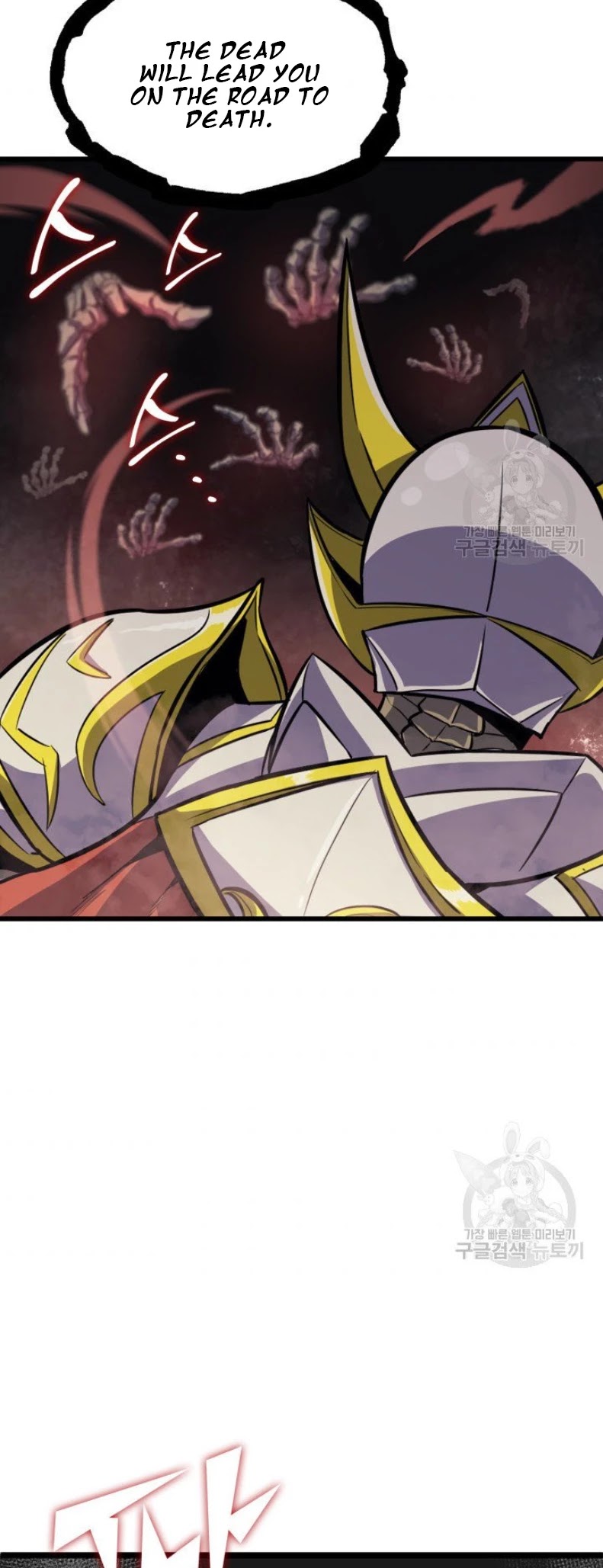 Max Level Returner Chapter 160 page 43 - Chapter 160