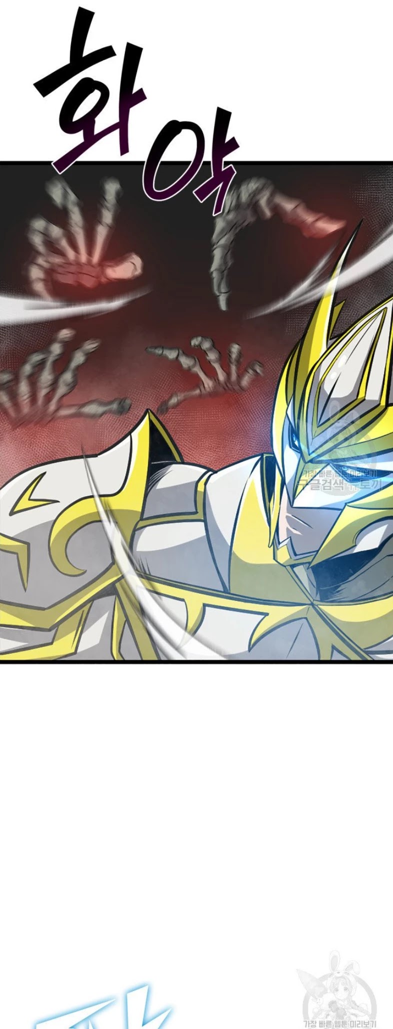 Max Level Returner Chapter 160 page 46 - Chapter 160