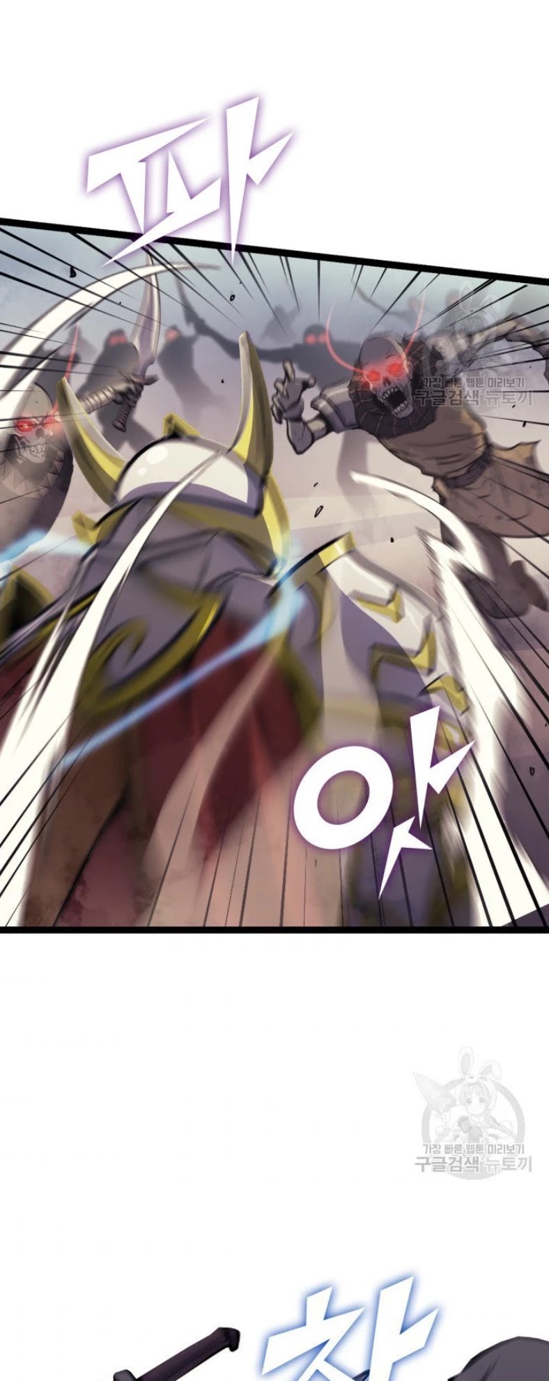 Max Level Returner Chapter 160 page 6 - Chapter 160