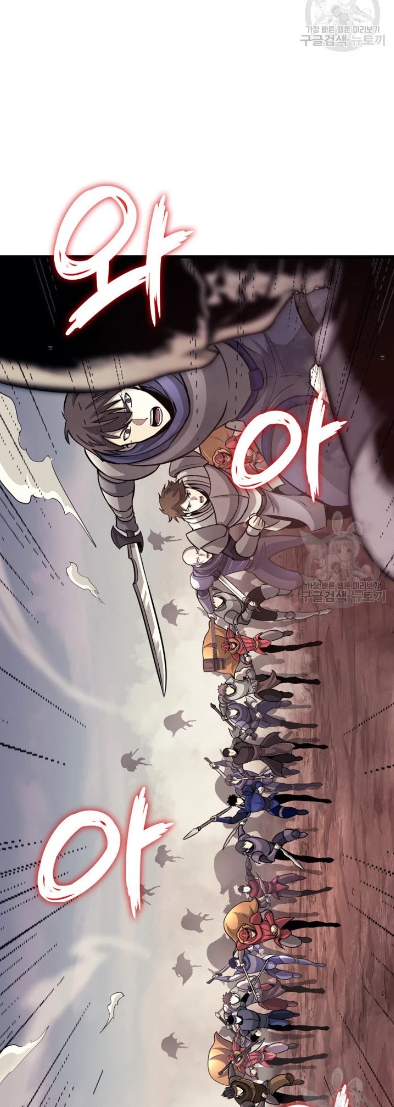 Max Level Returner Chapter 160 page 62 - Chapter 160