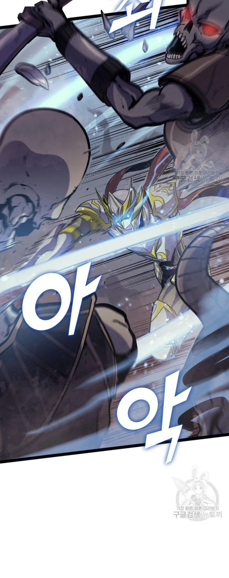 Max Level Returner Chapter 160 page 7 - Chapter 160