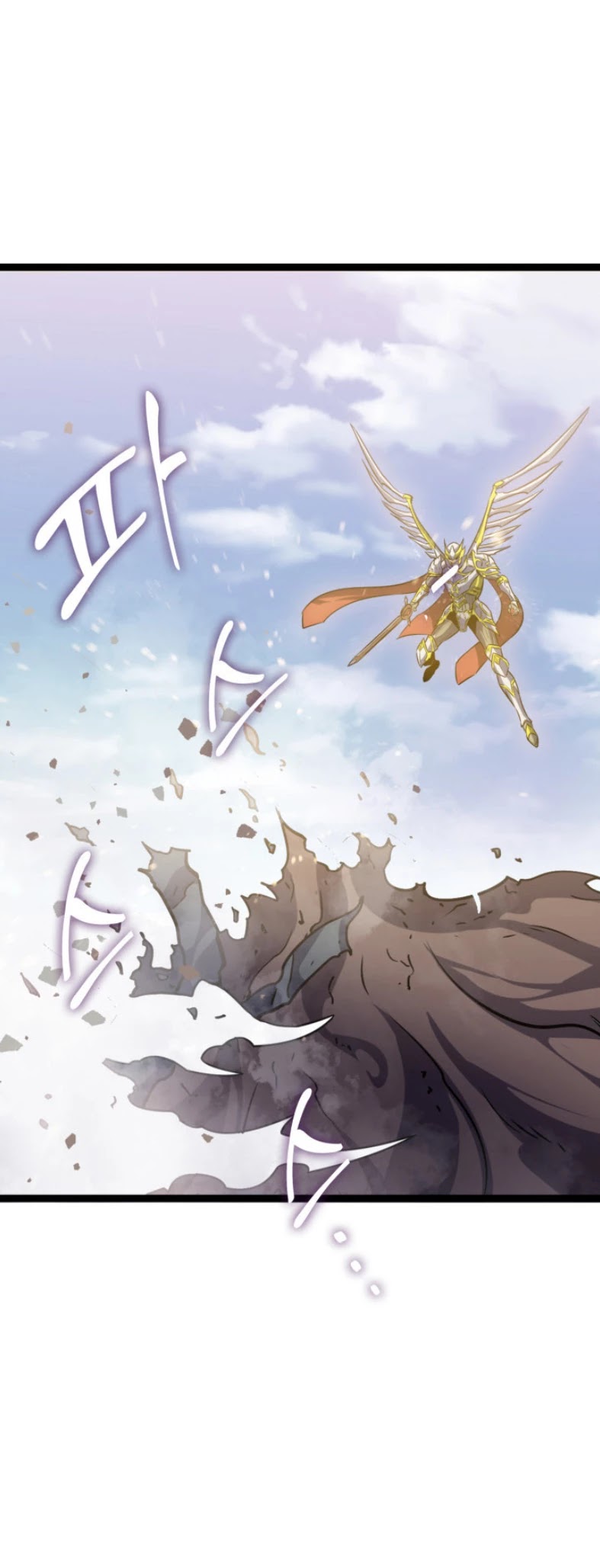 Max Level Returner Chapter 161 page 17 - Chapter 161
