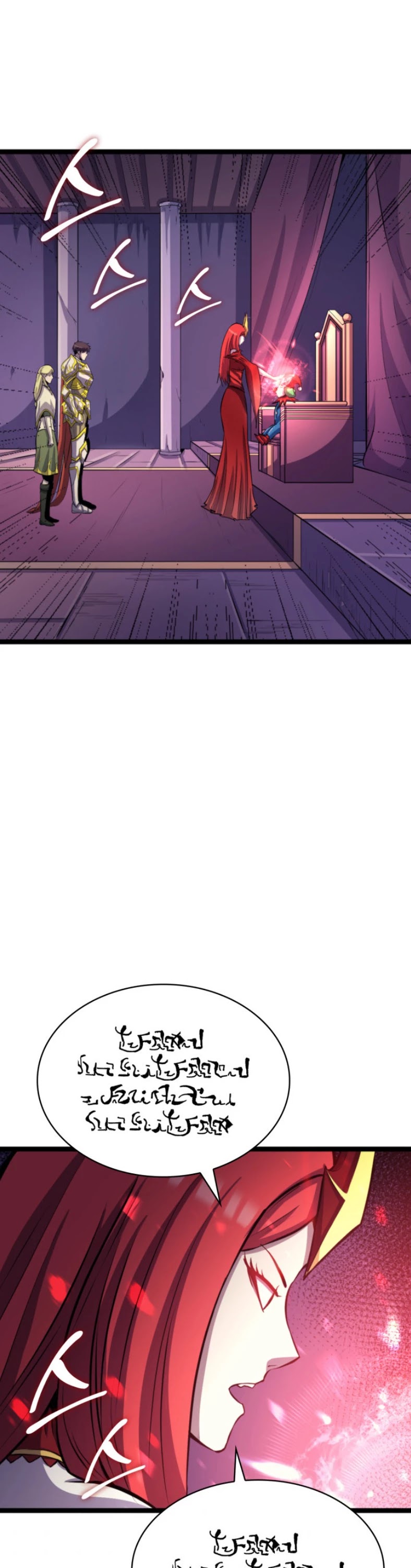 Max Level Returner Chapter 164 page 59 - Chapter 164