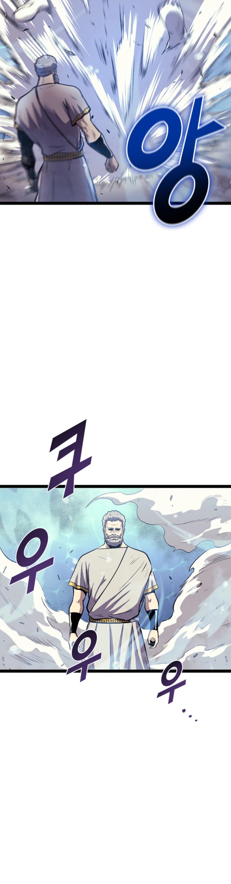 Max Level Returner Chapter 165 page 56 - Chapter 165