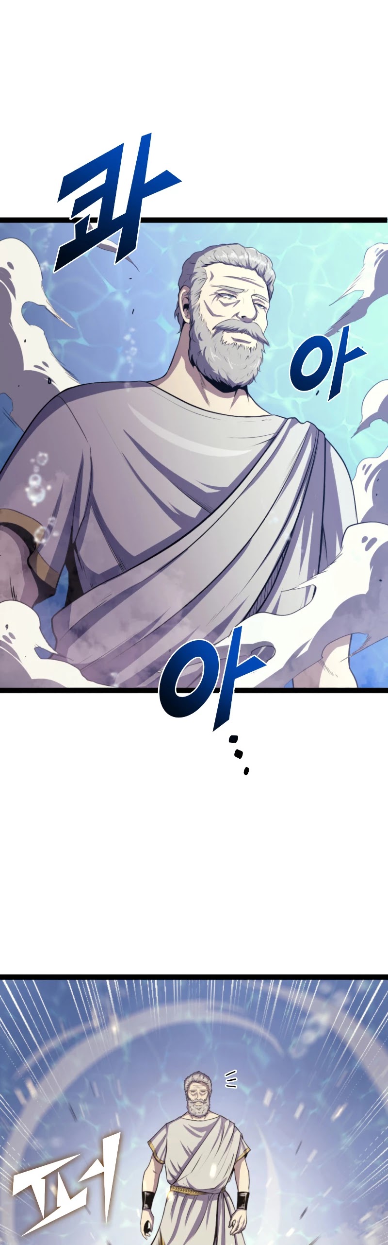 Max Level Returner Chapter 166 page 17 - Chapter 166