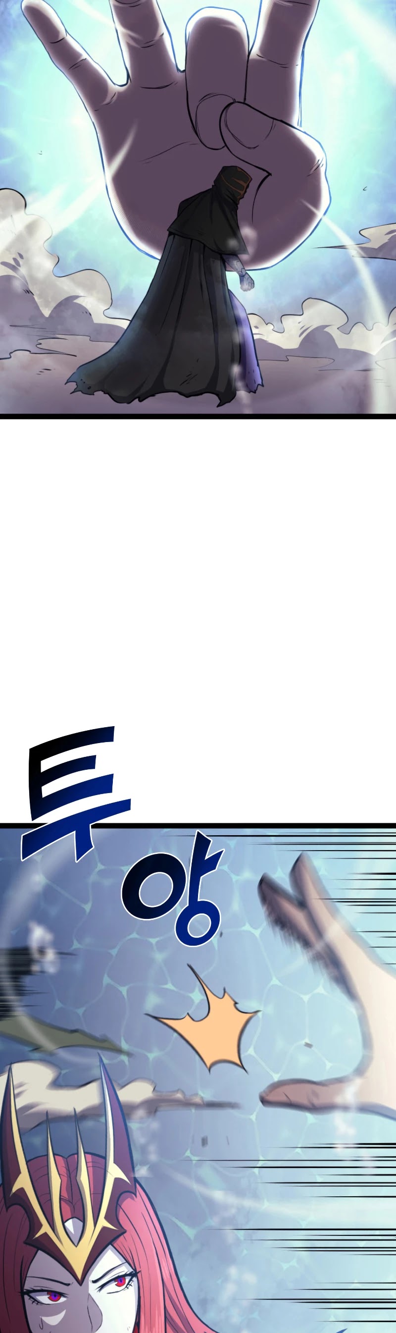 Max Level Returner Chapter 166 page 25 - Chapter 166
