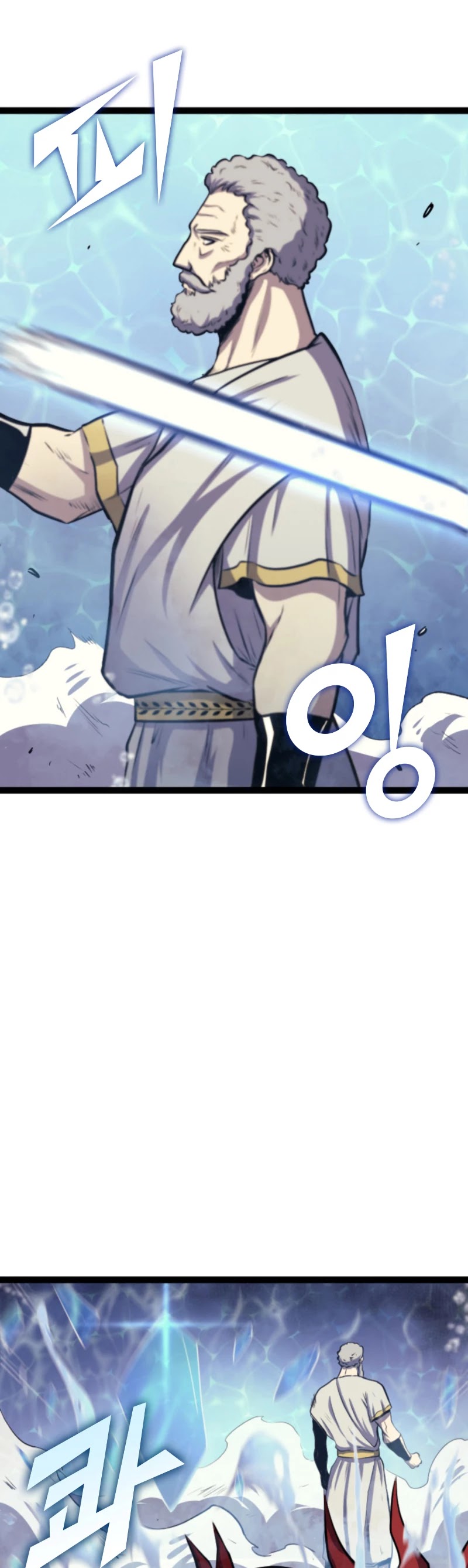 Max Level Returner Chapter 166 page 45 - Chapter 166