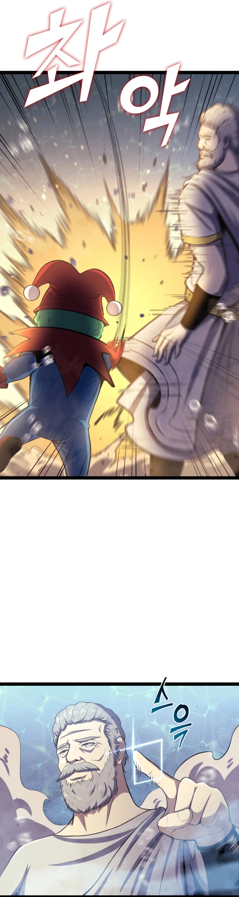 Max Level Returner Chapter 166 page 7 - Chapter 166