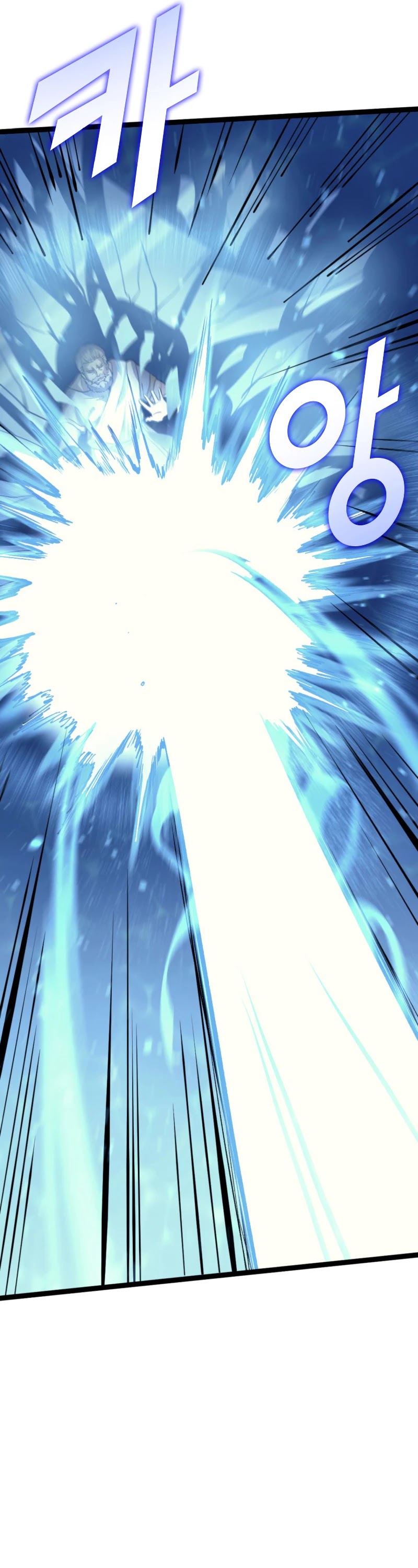 Max Level Returner Chapter 167 page 19 - Chapter 167