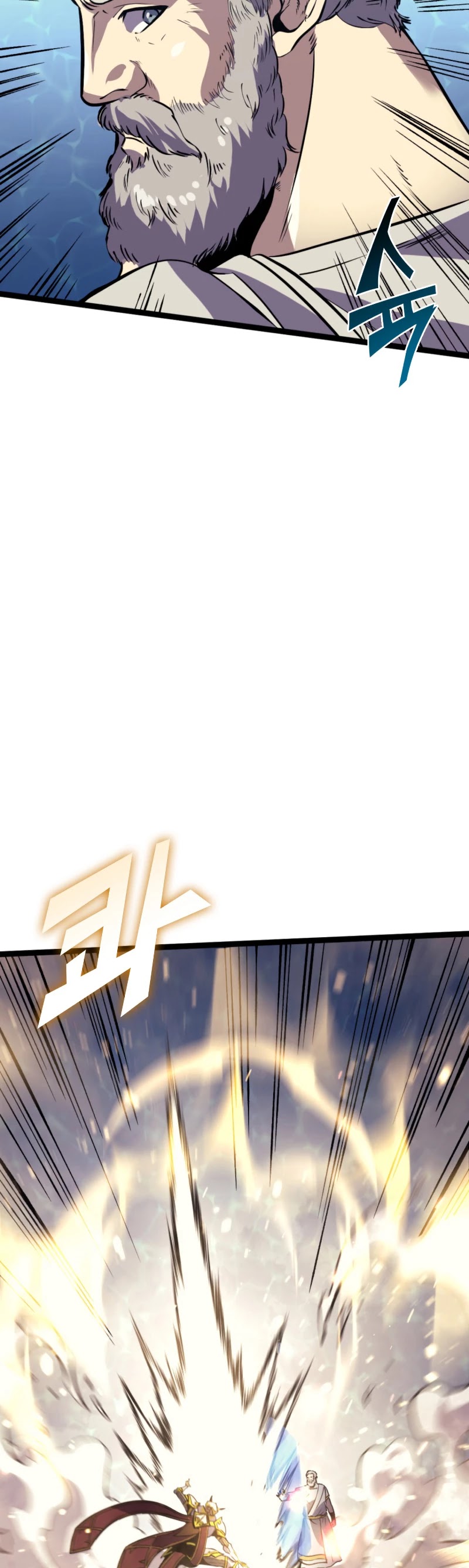 Max Level Returner Chapter 167 page 21 - Chapter 167